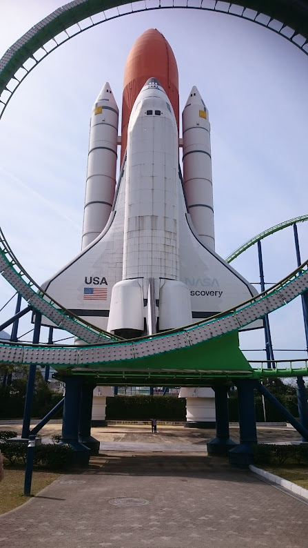 スペースワールド